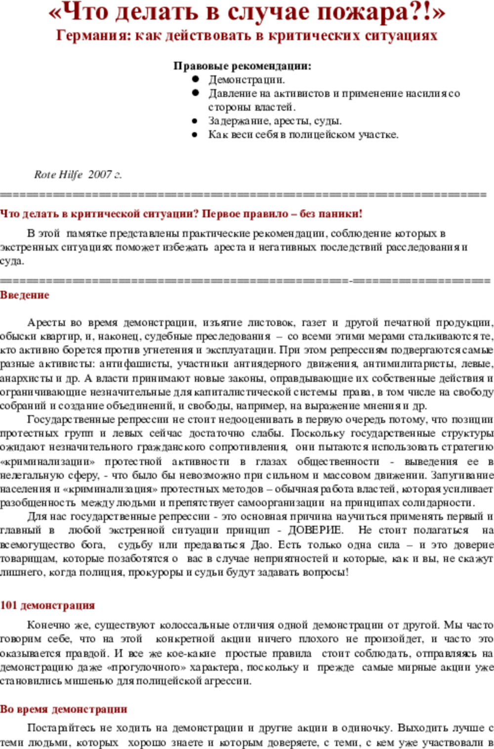 Vorschaubild: Broschüre "Was tun wenn's brennt?!" (russisch)